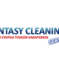 ΕΤΑΙΡΕΙΑ ΚΑΘΑΡΙΣΜΟΥ ΠΕΡΙΣΤΕΡΙ | FANTASY CLEANING