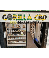 ΠΡΟΪΟΝΤΑ ΚΑΝΝΑΒΗΣ ΝΕΑ ΦΙΛΑΔΕΛΦΕΙΑ | GORILLA CBD