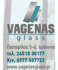 ΤΖΑΜΙΑ ΚΡΥΣΤΑΛΛΑ ΚΑΘΡΕΠΤΕΣ ΙΩΑΝΝΙΝΑ | VAGENAS GLASS