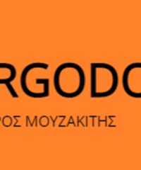 ΚΑΤΑΣΚΕΥΕΣ ΚΤΙΡΙΩΝ ΧΩΜΑΤΟΥΡΓΙΚΕΣ ΕΡΓΑΣΙΕΣ ΚΕΡΚΥΡΑ | ERGODOM ΜΟΥΖΑΚΙΤΗΣ ΣΠΥΡΟΣ