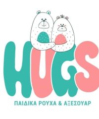 ΚΑΤΑΣΤΗΜΑ ΠΑΙΔΙΚΩΝ ΕΝΔΥΜΑΤΩΝ ΧΙΟΣ | HUGS KIDS STORE