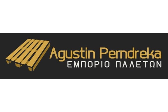 ΞΥΛΙΝΕΣ ΠΑΛΕΤΕΣ ΑΓΙΟΣ ΙΩΑΝΝΗΣ ΡΕΝΤΗ | PERNDPEKA AGUSTIN