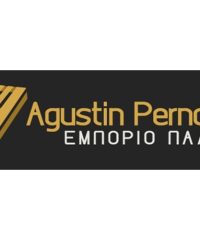 ΞΥΛΙΝΕΣ ΠΑΛΕΤΕΣ ΑΓΙΟΣ ΙΩΑΝΝΗΣ ΡΕΝΤΗ | PERNDPEKA AGUSTIN