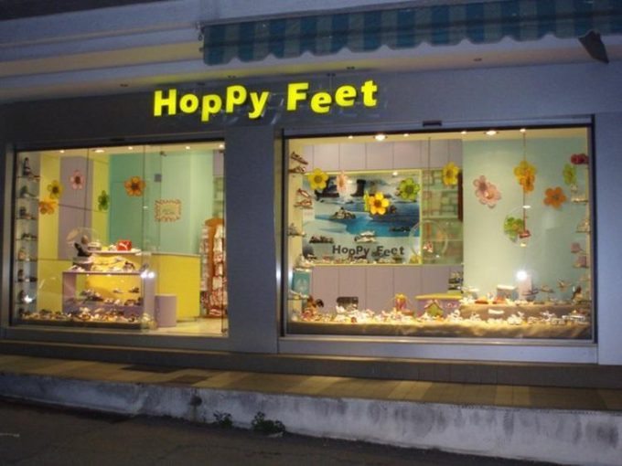 ΠΑΙΔΙΚΑ ΥΠΟΔΗΜΑΤΑ ΗΡΑΚΛΕΙΟ ΚΡΗΤΗ | HOPPY FEET --- greekcatalog.net