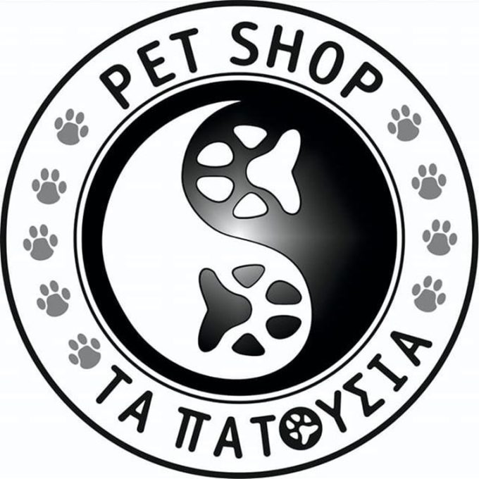 PET SHOP ΔΡΑΠΕΤΣΩΝΑ | ΤΑ ΠΑΤΟΥΣΙΑ