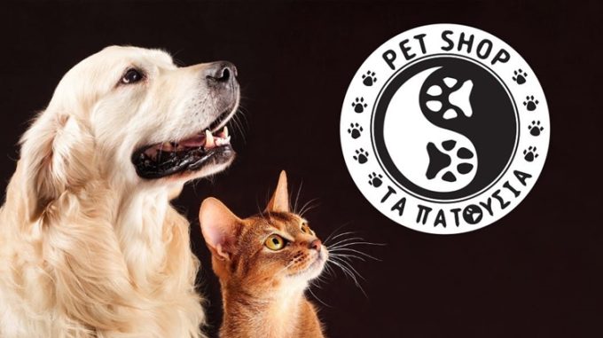 PET SHOP ΔΡΑΠΕΤΣΩΝΑ | ΤΑ ΠΑΤΟΥΣΙΑ --- greekcatalog.net