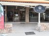 ΚΑΦΕ-ΦΟΥΡΝΟΣ ΘΕΟΛΟΓΟΣ | CENTRO BAKERY COFFEE & MORE - greekcatalog.net