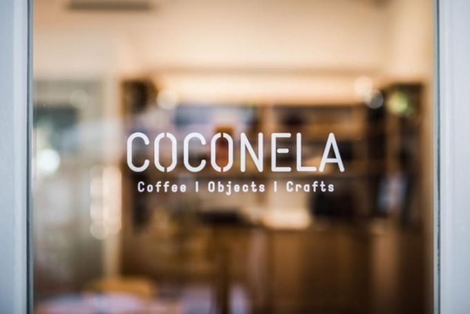 ΚΑΦΕΤΕΡΙΑ ΚΕΡΚΥΡΑ | COCONELA COFFEE OBJECTS CRAFTS --- greekcatalog.net