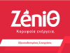 ΔΙΑΧΕΙΡΙΣΗ ΚΤΙΡΙΩΝ ΠΕΡΙΣΤΕΡΙ | ΕΞΥΠΝΗ ΔΙΑΧΕΙΡΙΣΗ - greekcatalog.net