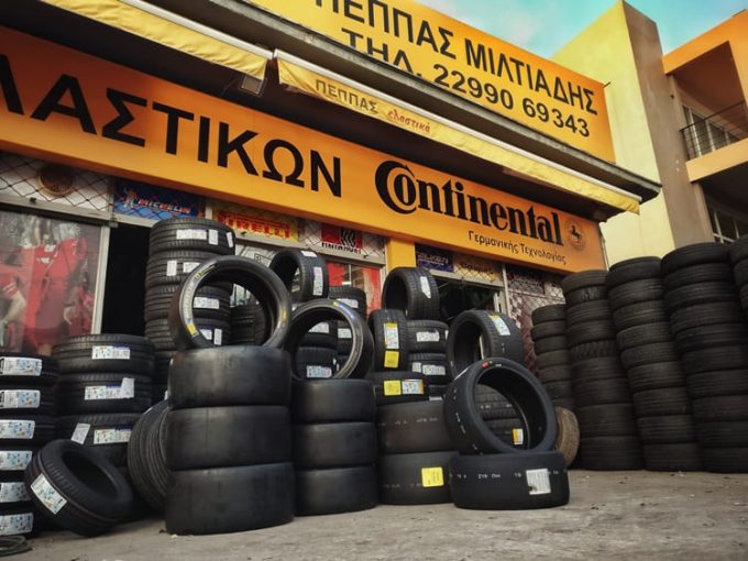 ΕΛΑΣΤΙΚΑ ΒΟΥΛΚΑΝΙΖΑΤΕΡ ΚΕΡΑΤΕΑ| ΠΕΠΠΑΣ TYRES - greekcatalog.net