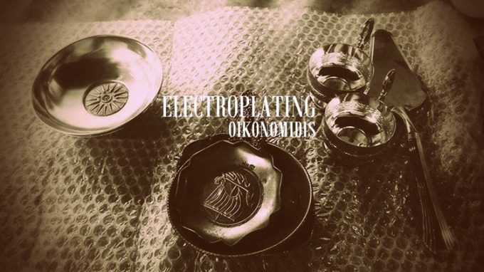 ΕΠΙΜΕΤΑΛΛΩΣΕΙΣ ΑΘΗΝΑ | ELECTROPLATING ΟΙΚΟΝΟΜΙΔΗΣ - greekcatalog.net