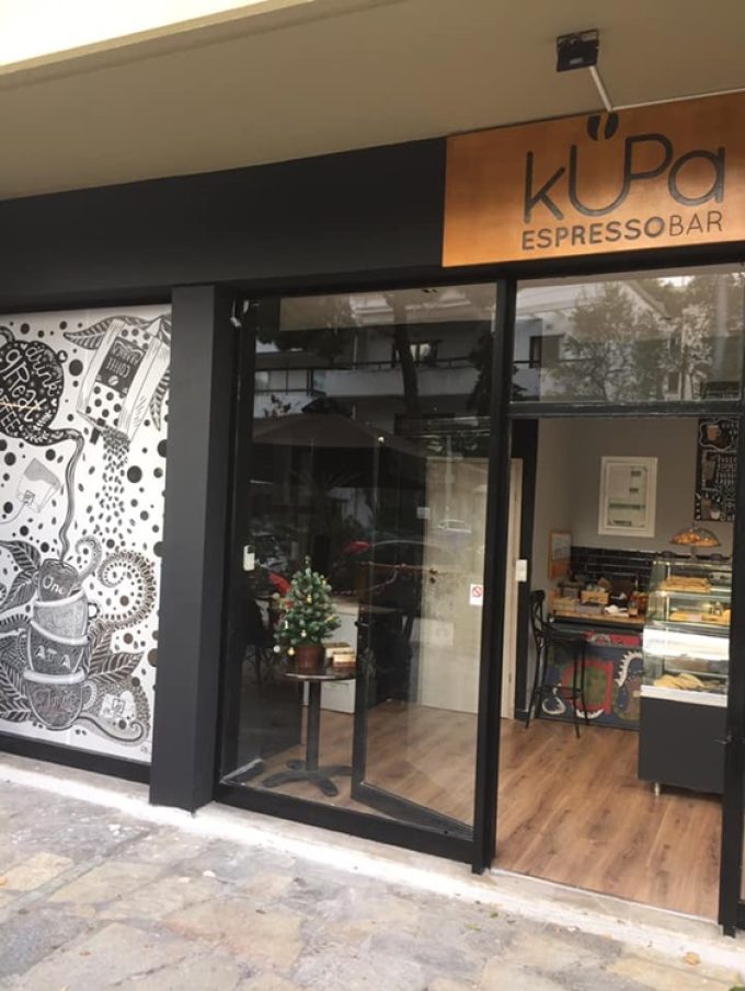 ESPRESSO BAR ΑΓΙΑ ΠΑΡΑΣΚΕΥΗ | KUPA ESPRESSO BAR