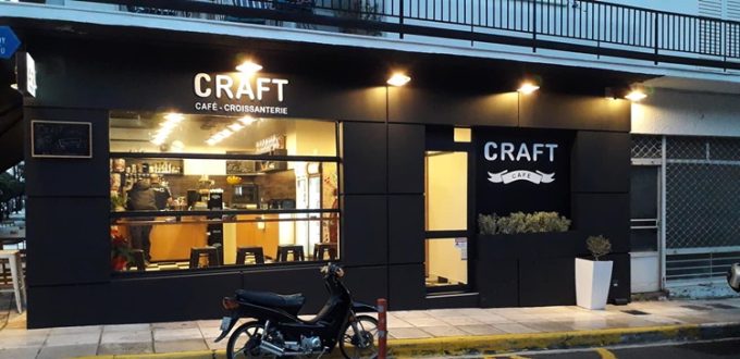 ΚΑΦΕΤΕΡΙΑ ΚΑΛΑΜΑΤΑ | CRAFT CAFE