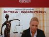 ΜΕΣΙΤΗΣ ΑΣΦΑΛΙΣΕΩΝ ΑΘΗΝΑ ΑΡΓΥΡΟΥΠΟΛΗ | INSURANCE BROKER ΝΑΝΟΣ ΚΩΝΣΤΑΝΤΙΝΟΣ - GREEKCATALOG.NET