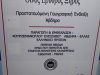 ΟΙΝΟΠΟΙΕΙΟ ΞΑΝΘΗ ΑΒΔΗΡΑ | ΧΟΥΡΖΕΜΑΝΟΓΛΟΥ ΕΛΙΣΣΑΒΕΤ - greekcatalog.net