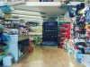 PET SHOP ΝΕΟ ΗΡΑΚΛΕΙΟ | ΤΡΟΠΙΚΟΣ - greekcatalog.net