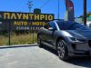 ΠΛΥΝΤΗΡΙΟ ΑΥΤΟΚΙΝΗΤΩΝ ΓΛΥΚΑ ΝΕΡΑ | CAR WASH SPYROS STRATIS - greekcatalog.net