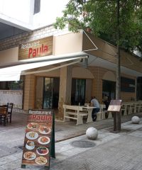 RESTAURANT ATHENS | RESTAURANT PAULA