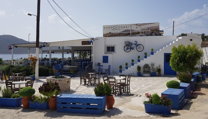 BAR-RESTAURANT KOS KEFALOS | KOMPOLOGAKI - greekcatalog.net