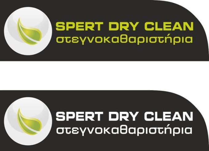 ΣΤΕΓΝΟΚΑΘΑΡΙΣΤΗΡΙΟ | ΝΙΚΑΙΑ ΑΤΤΙΚΗ | SPERT DRY CLEAN-ΠΑΓΚΑΛΟΣ ΣΩΤΗΡΙΟΣ