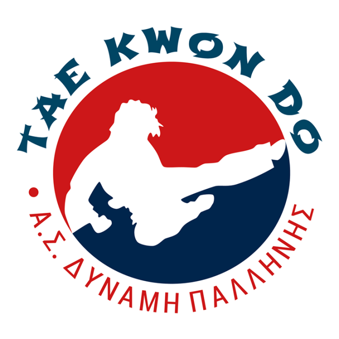 ΣΧΟΛΗ ΠΟΛΕΜΙΚΩΝ ΤΕΧΝΩΝ | ΠΑΛΛΗΝΗ | TAEKWONDO-HAPKIDO | ΑΘΛΗΤΙΚΟΣ ΣΥΛΟΓΟΣ ΔΥΝΑΜΗ ΠΑΛΛΗΝΗΣ