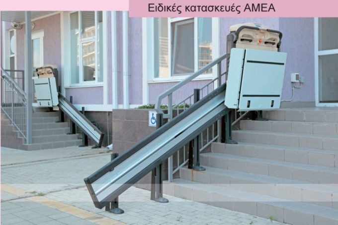 ΒΙΟΜΗΧΑΝΙΑ ΑΝΕΛΚΥΣΤΗΡΩΝ ΘΕΣΣΑΛΟΝΙΚΗ | DELLIOS ELEVATORS - greekcatalog.net