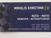 ΒΟΥΛΚΑΝΙΖΑΤΕΡ ΚΟΛΩΝΟΣ ΑΘΗΝΑ | MAHILIS ΕΛΑΣΤΙΚΑ - greekcatalog.net