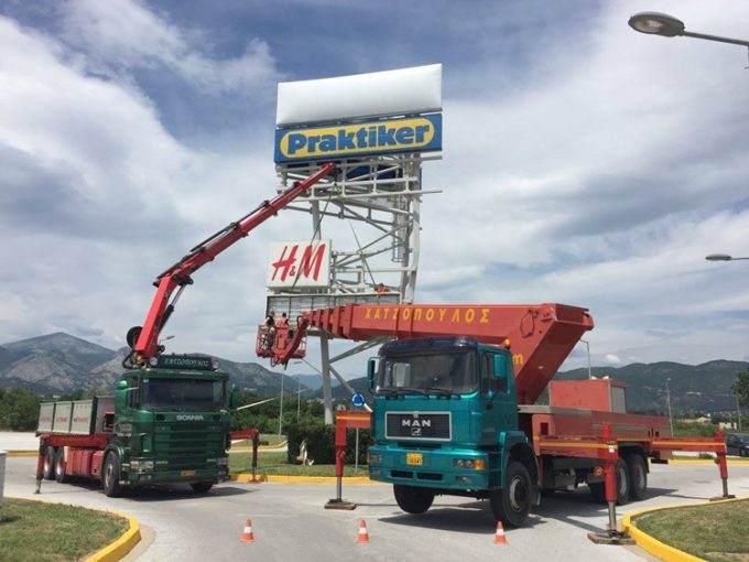 ROADSIDE ASSISTANCE CRANES EARTHWORK ALEXANDROUPOLI | CHATZOPOULOS ANTONIS --- greekcatalog.net