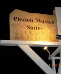 Rooms to Let | Skala Potamias Thassos | Suites Pierion Musses