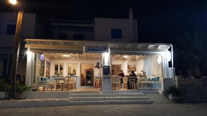 Tavern Restaurant & Coffee | Aliki Paros Cyclades | Nikoleta - greekcatalog.net