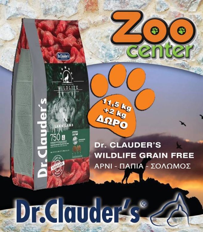 PET SHOP ΑΓΙΑ ΜΑΡΙΝΑ ΚΟΡΩΠΙ | ZOO CENTER - greekcatalog.net