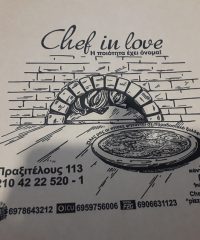 ΠΙΤΣΑΡΙΑ ΠΕΙΡΑΙΑΣ | CHEF IN LOVE