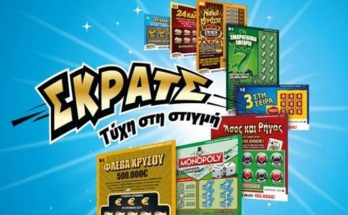 ΠΡΑΚΤΟΡΕΙΟ ΤΥΧΕΡΩΝ ΠΑΙΧΝΙΔΙΩΝ ΠΡΟΠΟ ΟΠΑΠ | ΚΑΛΛΙΘΕΑ ΑΘΗΝΑ ΑΤΤΙΚΗ | ΠΑΝΤΑΖΗΣ ΝΙΚΟΛΑΟΣ - greekcatalog.net