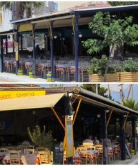 ΕΣΤΙΑΤΟΡΙΟ ΤΑΒΕΡΝΑ | FINIKAS RESTAURANT | ΑΓΙΑ ΕΥΦΗΜΙΑ ΚΕΦΑΛΛΟΝΙΑ