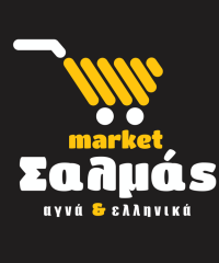 SUPER MARKET PREVEZA | SALMAS MARKET