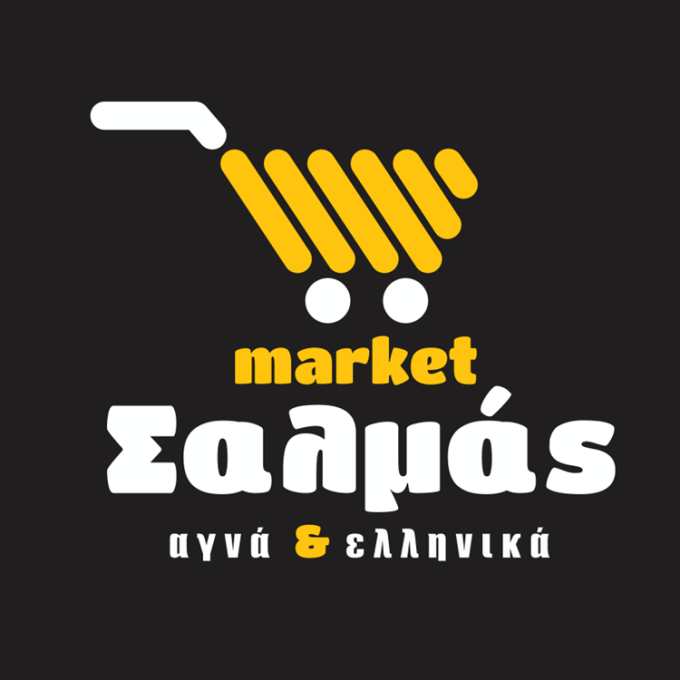 SUPER MARKET PREVEZA | SALMAS MARKET