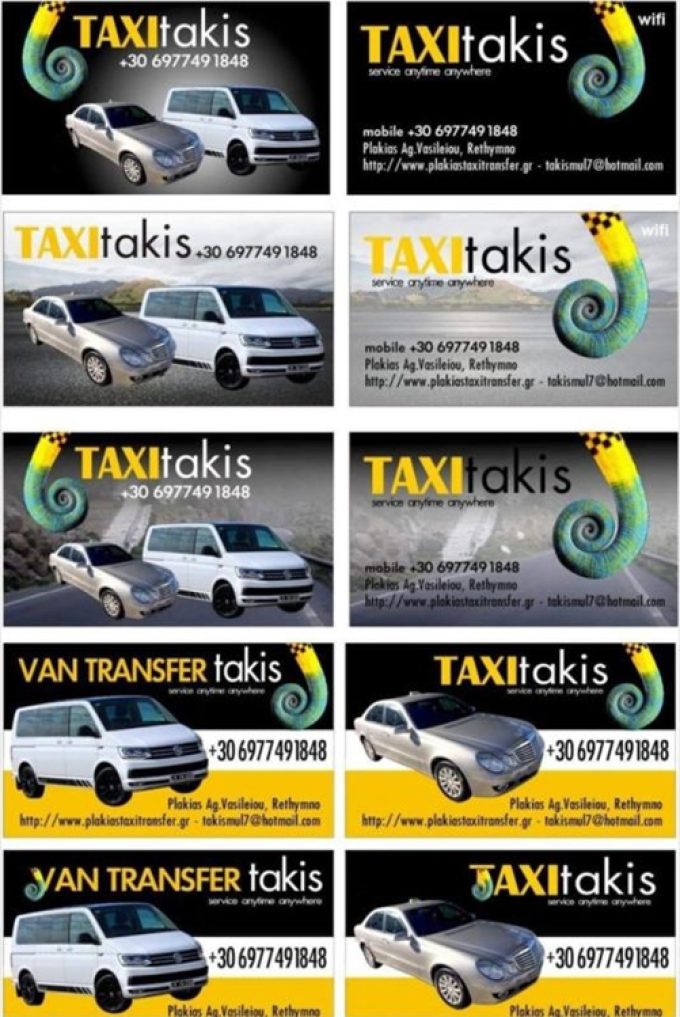 ΤΑΞΙ ΡΕΘΥΜΝΟ | TAKIS VIP TAXI VAN PLAKIAS - greekcatalog.net