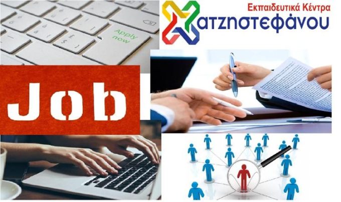 Foreign Language Centers & Information Technology | Xanthi Thraki | Educational Centers Chatzistefanou
