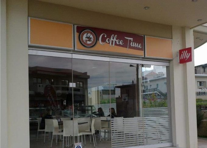 ΚΑΦEΤΕΡΙΑ ΘΗΒΑ | COFFEE TIME
