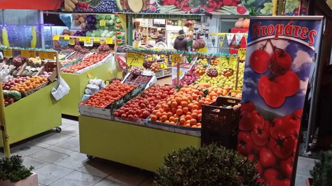ΜΑΝΑΒΙΚΟ ΑΙΓΑΛΕΩ ΑΤΤΙΚΗΣ | ΛΑΧΑΝΑΓΟΡΑ ΑΙΓΑΛΕΩ - greekcatalog.net