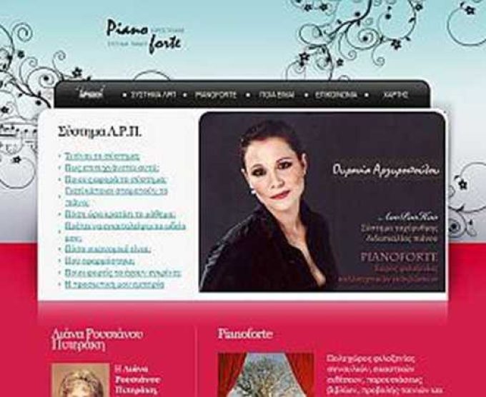 ΜΑΘΗΜΑΤΑ ΠΙΑΝΟΥ | PIANOFORTE | ΛΙΑΝΑ ΡΟΥΣΣΙΑΝΟΥ ΠΙΠΕΡΑΚΗ | ΠΑΛΑΙΟ ΦΑΛΗΡΟ