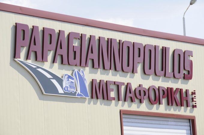 ΜΕΤΑΦΟΡΙΚΗ ΕΤΑΙΡΕΙΑ | ΚΟΡΙΝΘΟΣ | ΠΑΠΑΓΙΑΝΝΟΠΟΥΛΟΣ CARGO Α.Ε. - greekcatalog.net