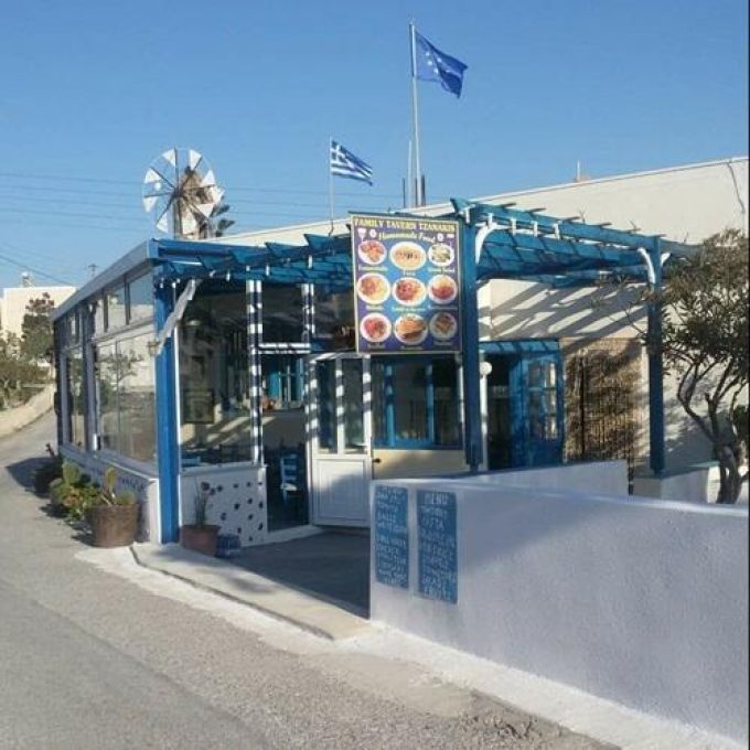 Traditional Tavern Restaurant | Megalochori Santorini Cyclades | Tzanakis - greekcatalog.net