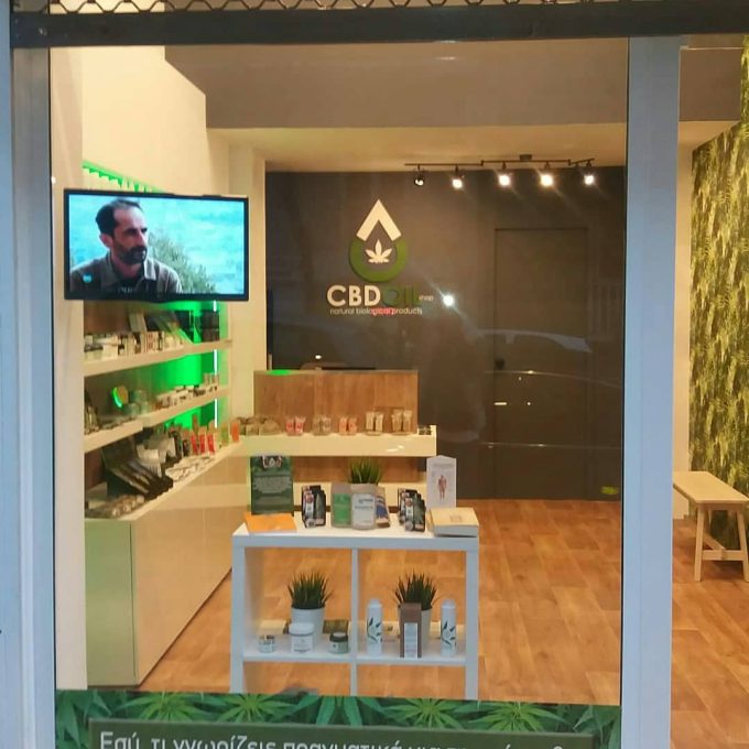 Cannabis Products | Pagrati Athens | Cbdoil Shop - greekcatalog.net