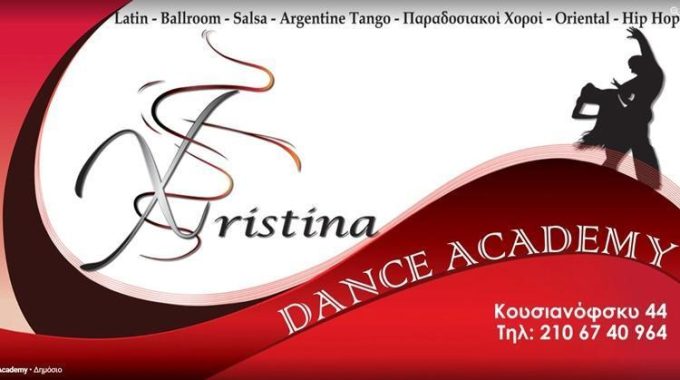ΣΧΟΛΗ ΧΟΡΟΥ | ΝΕΟ ΨΥΧΙΚΟ ΑΤΤΙΚΗΣ | XRISTINA DANCE ACADEMY - greekcatalog.net