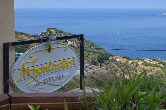 Tavern Restaurant | Alonnisos | Archontostasi - greekcatalog.net