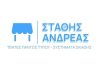 ΣΥΣΤΗΜΑΤΑ ΣΚΙΑΣΗΣ ΤΕΝΤΕΣ ΣΑΜΟΣ ΒΑΘΥ | ΣΤΑΘΗΣ ΑΝΔΡΕΑΣ