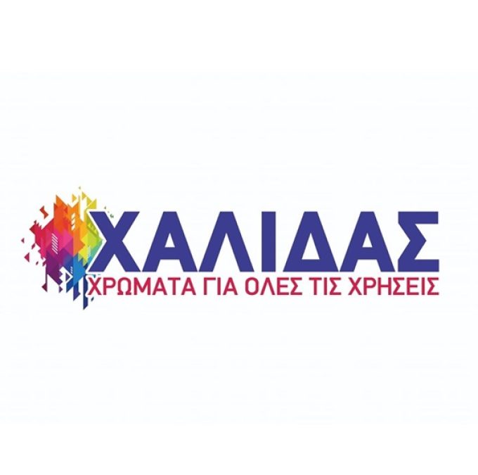 ΧΡΩΜΑΤΟΠΩΛΕΙΟ ΓΛΥΦΑΔΑ ΑΤΤΙΚΗΣ | Ζ & Γ ΧΑΛΙΔΑΣ