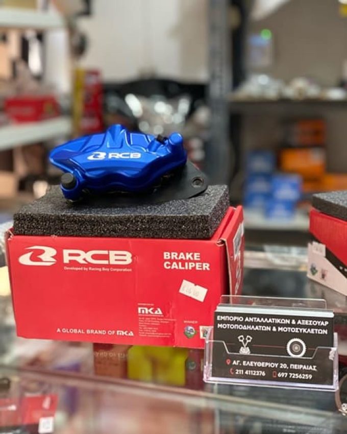 ΑΝΤΑΛΛΑΚΤΙΚΑ ΑΞΕΣΟΥΑΡ ΜΟΤΟΣΥΚΛΕΤΩΝ ΠΕΙΡΑΙΑΣ | ΚΑΤΑΣΚΕΥΑΣ ΜΟΤΟ---greekcatalog.net