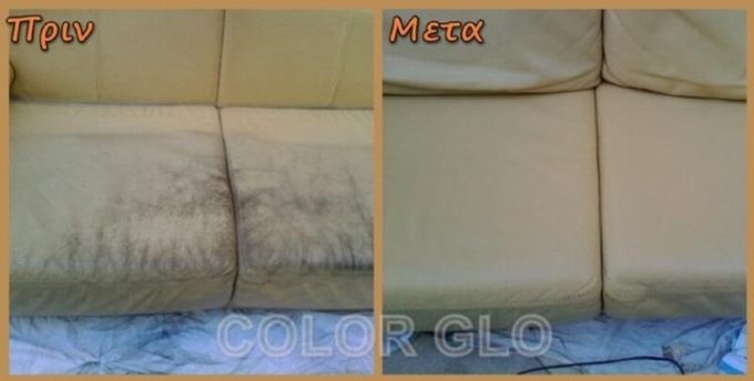 ΕΠΙΣΚΕΥΗ ΒΑΦΗ ΤΑΠΕΤΣΑΡΙΑΣ ΑΓΙΟΙ ΑΝΑΡΓΥΡΟΙ | COLOR GLO --- greekcatalog.net